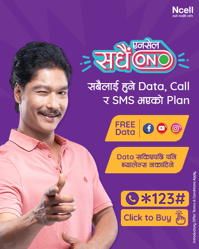 Ncell CB