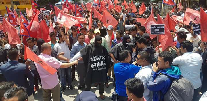 देउवाको विरोध गर्दै नेविसंघको असन्तुष्ट पक्षद्वारा काठमाडौंमा प्रदर्शन 