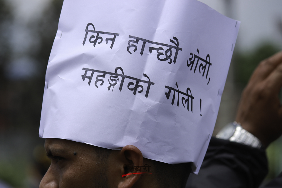 प्रमुख प्रतिपक्षी दल नेपाली कांग्रेसको भ्रातृ संगठन नेविसंघ काठमाडौंको माइतीघर मण्डलादेखि नयाँ वानेश्वरसम्म सरकारविरुद्ध प्रदर्शन गर्दै । तस्बिर : सरिता खड्का
