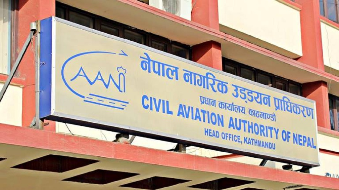 नेपाल नागरिक उडड्यन प्राधिकरण टुक्र्याउने विधेयक राष्‍ट्रिय सभामा पेस