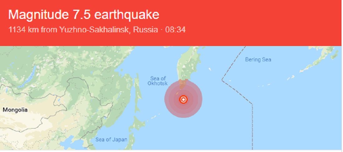  रुसमा ७ दशमलव ५ म्याग्‍निच्युडको भूकम्प
