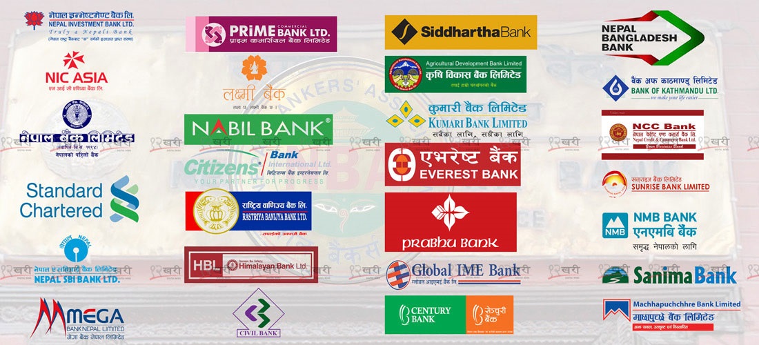 २५ बैंकको विवरण सार्वजनिक : नाफा घट्यो