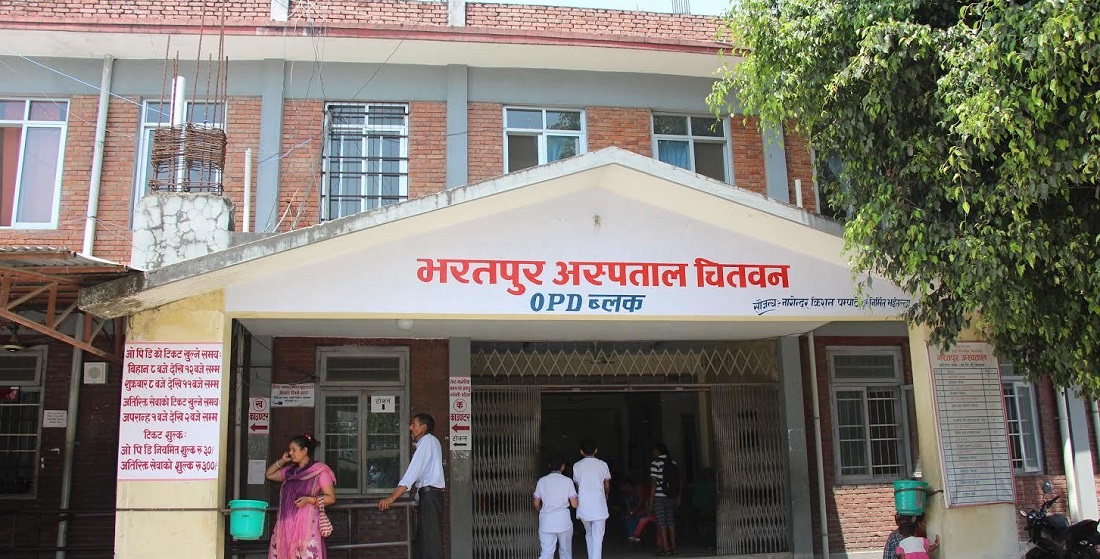 भरतपुर अस्पतालमा एक कोरोना संक्रमित महिलाको मृत्यु  