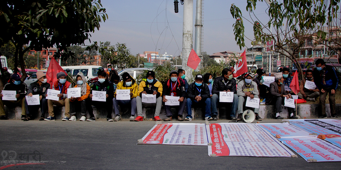 अध्यादेशको विरोध : नेकपा समाजवादीले काठमाडौंको माइतीघरमा गरेको विरोध प्रदर्शन । तस्बिर : हरिशजंग क्षेत्री/बाह्रखरी