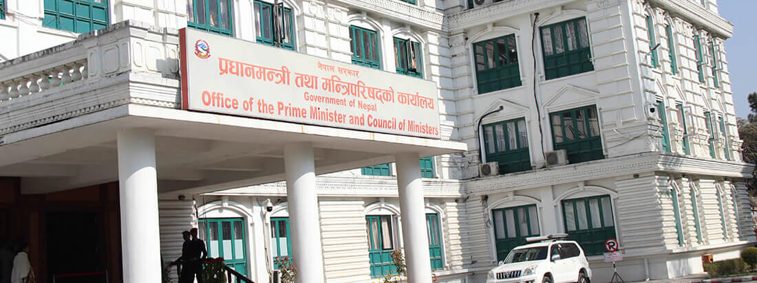 लुम्बिनी विकास कोषको उपाध्यक्षमा त्रिपाठीलाई नियुक्त