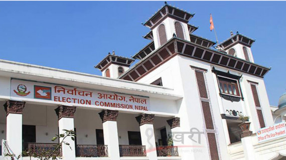 निर्वाचन आयोगमा छन् ८ वटा नेपाल कम्युनिस्ट पार्टी ! (सूचीसहित)