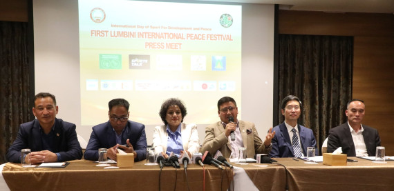 लुम्बिनी अन्तर्राष्ट्रिय पिस म्याराथनको पुरस्कार राशि २० लाख