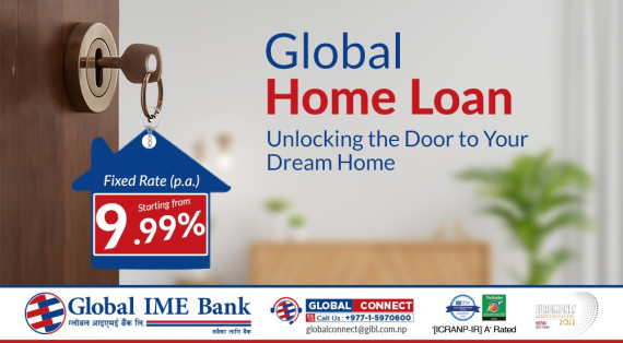ग्लोबल आईएमई बैंकले ल्यायो न्यूनतम ब्याजदरमा घर कर्जा योजना