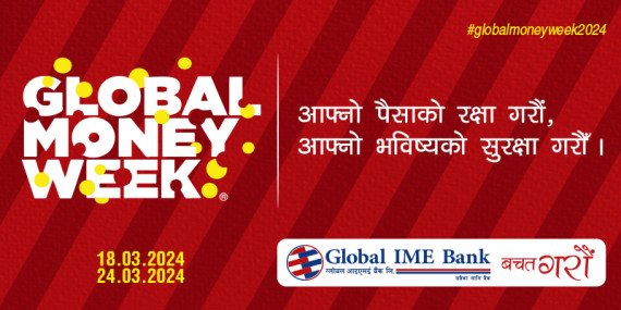 ग्लोबल आइएमई बैंकका १११ शाखाद्वारा एकसाथ वित्तीय साक्षरता कार्यक्रम आयोजना