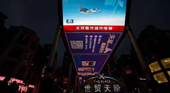 चिनियाँ वायुसेनाका २५ विमान ताइवानी सीमामा छिरे