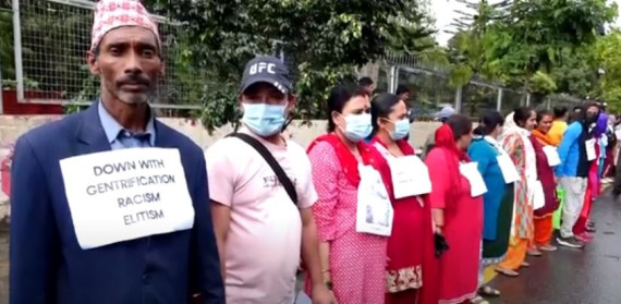 काठमाडौं महानगरको कार्यालयअगाडि प्रदर्शन