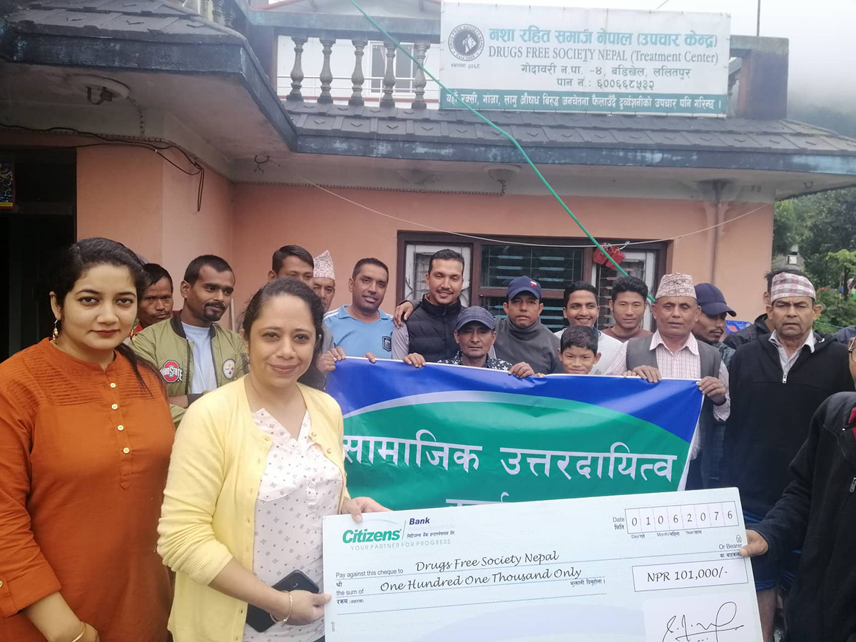सिटिजन्स बैंकद्वारा नशारहित समाज नेपाललाई आर्थिक सहयोग  प्रदान