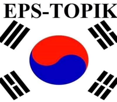 कोरियन भाषा परीक्षा जेठ २६ र २७ मा, नतिजा असार १६ गते