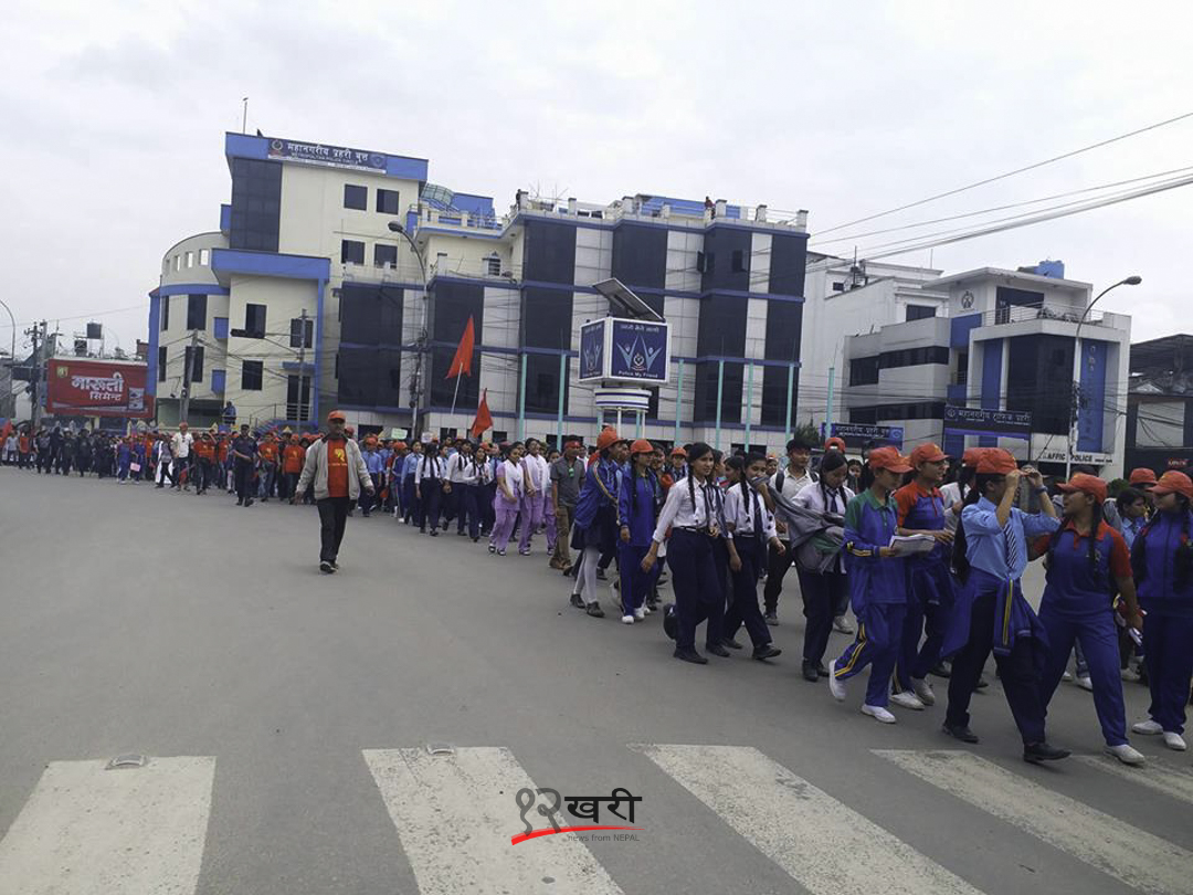 काठमाडौँको दरबारमार्गमा नेकपा माओवादी विप्लवद्वारा आयोजित र्‍यालीमा सहभागी विद्यार्थी ।