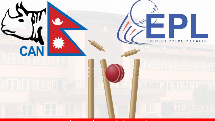 एनपीएलको आयोजनापछि ईपीएल, यी हुन् क्रिकेट संघको निर्णय