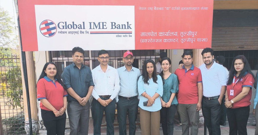 ग्लोबल आईएमई बैंकको नयाँ एक्सटेन्सन काउन्टर तुल्सीपुरमा