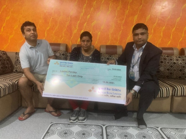 कुमारी बैंकद्वारा १० लाख रुपैयाँको बिमा रकम भुक्तानी