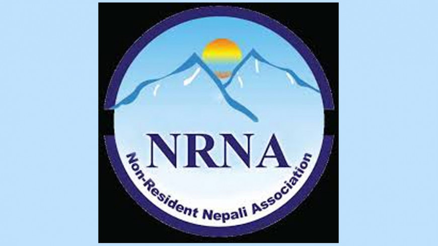 नेपाल नागरिकता विधेयक पारित भएकाेमा एनआरएनएद्वारा स्वागत