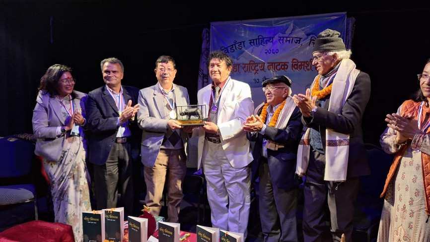 नेपाली नाटकमा विशेष विमर्श सम्पन्न