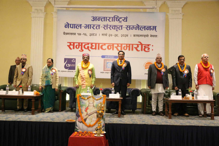 नेपाल–भारत अन्तर्राष्ट्रिय संस्कृत सम्मेलन काठमाडौंमा सुरु (तस्बिरसहित)