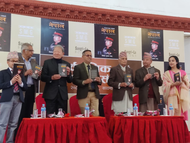 पूर्वसैनिकसचिव शाहको दोस्रो पुस्तक ‘दरबारबाट देखेको नेपाल’ सार्वजनिक