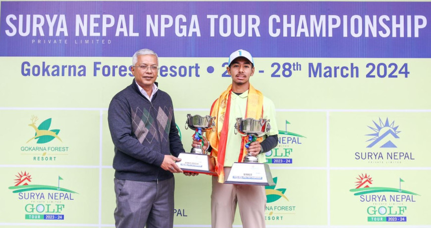 सूर्य नेपाल एनपीजीए टुर च्याम्पियनसीप 