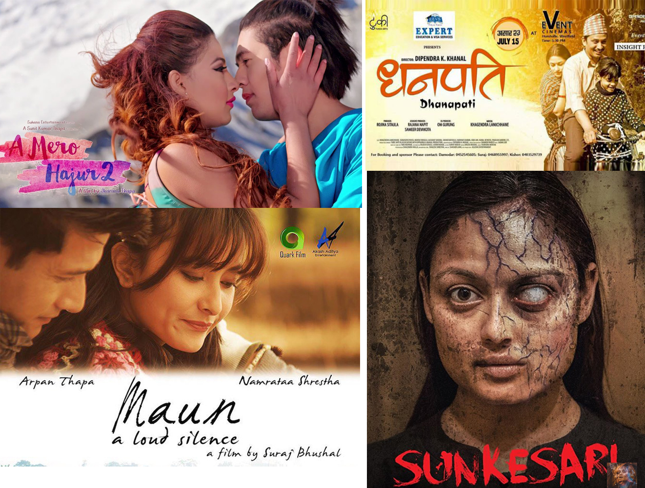 यी चार चलचित्र दीपावलीमा दर्शकलाई उपहार !