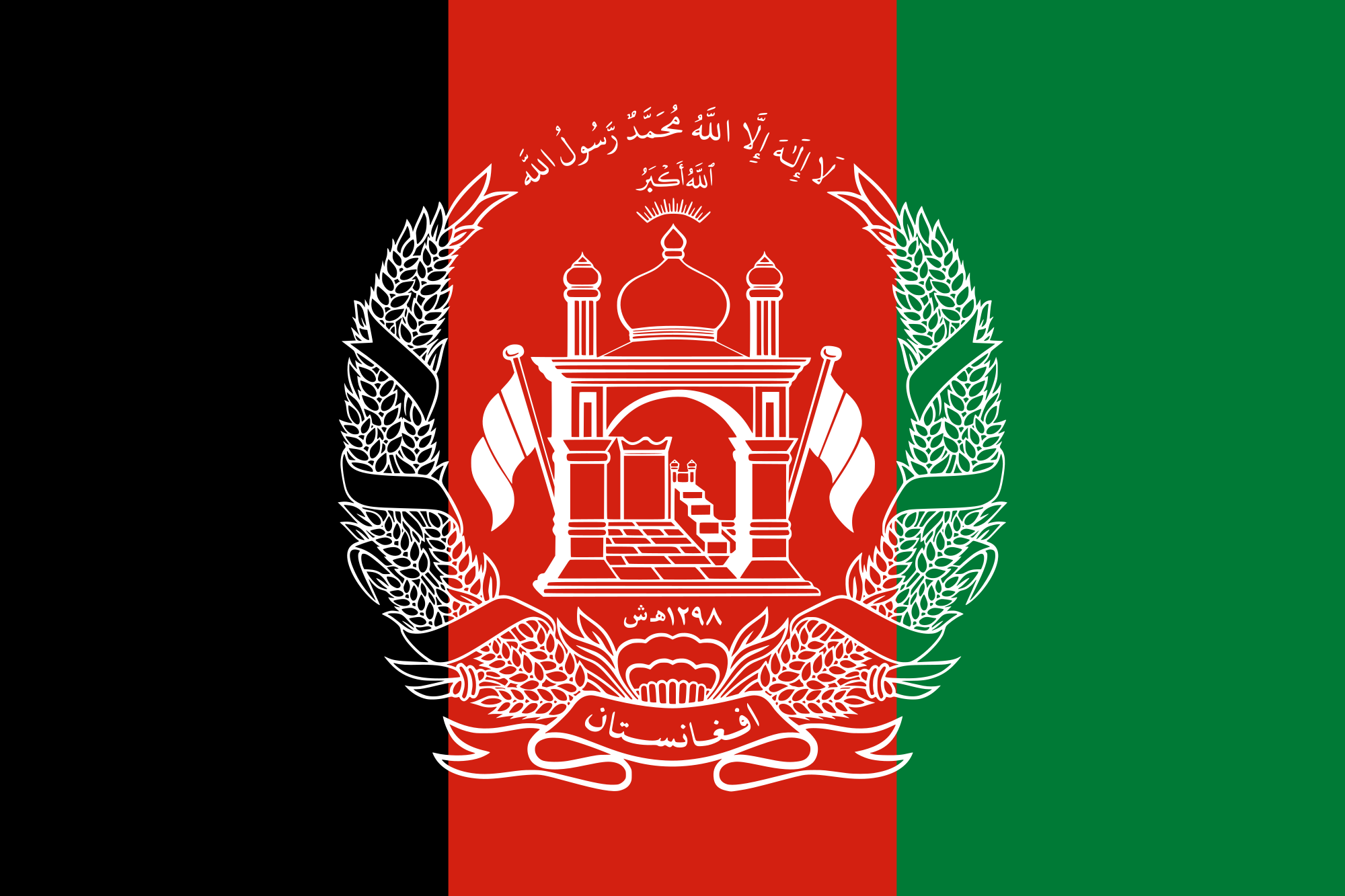 अफगानिस्तानमा राष्ट्रपतिय निर्वाचन सेप्टेम्बर २८ मा हुने