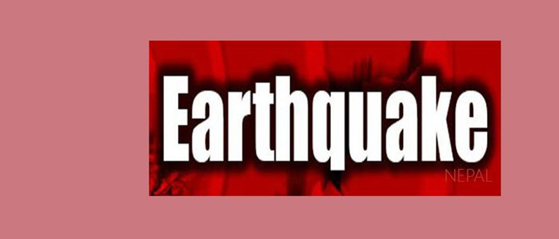 जापानको फुकुसीमामा भूकम्प