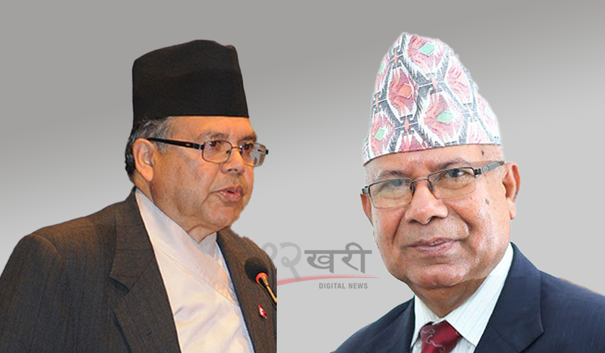 खनाल–नेपाल समूहको बैठक जारी