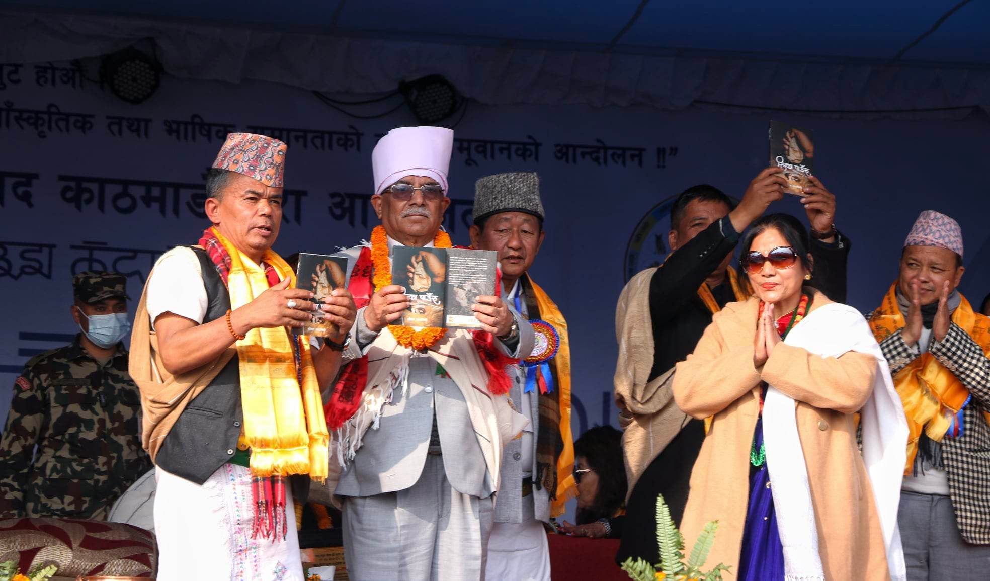 प्रधानमन्त्रीद्वारा शीतल कादम्बिनीको उपन्यास ‘सिन्का पाउँरु’ लोकार्पण