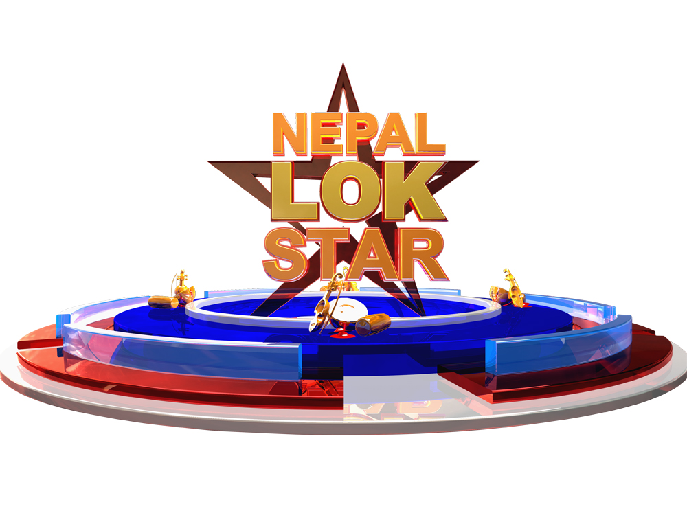 ‘नेपाल लोक स्टार’ शोको कहाँ पाइन्छ फर्म ? यसरी सञ्चालन हुँदैछ शो