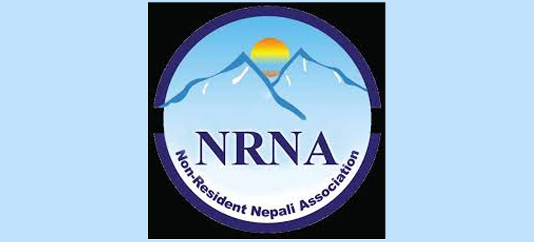 एनआरएनएले अक्सिजन कन्सन्ट्रेटर उपकरण नेपाल पठाउने