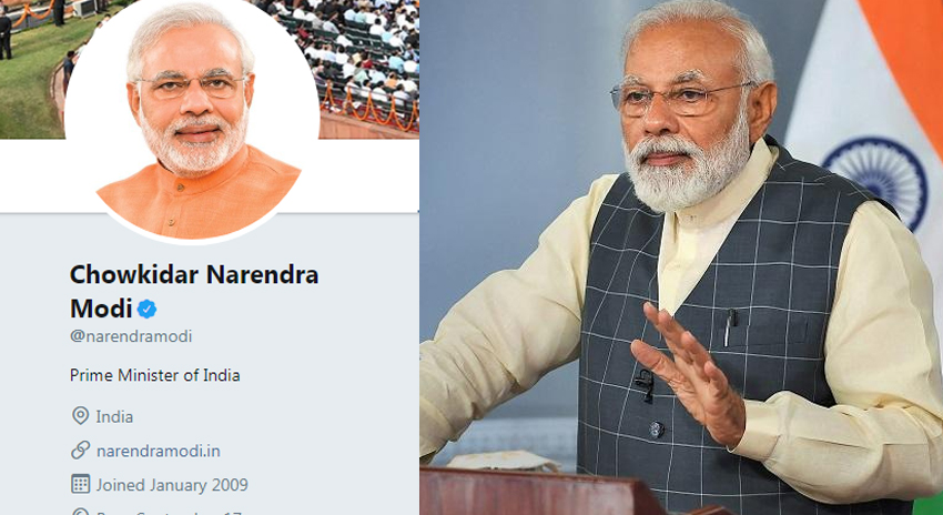भारतीय प्रधानमन्त्री मोदी ट्‍वीटरमा \'चौकीदार\' !