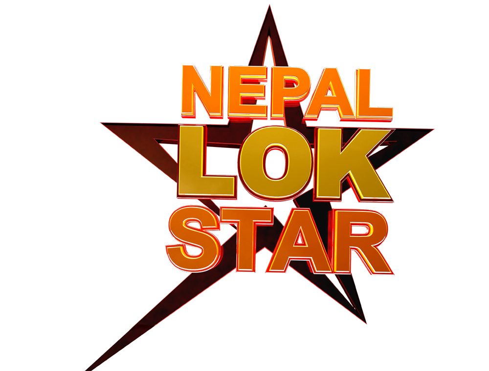 ‘नेपाल लोक स्टार’को मेगा अडिसन वैशाख २० बाट
