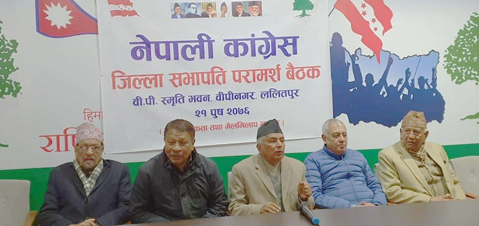 देउवाविरुद्ध ४३ जिल्ला सभापति काठमाडौंमा, भन्छन्- ‘केन्द्रीय समितिको निर्णय मान्दैनौं’