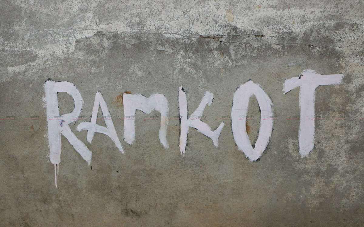 Ramkot-(20)1691582769.jpg