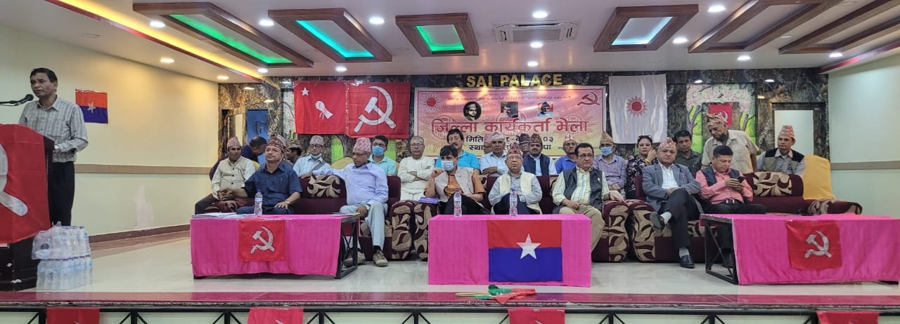 ओलीको गृह जिल्लामा खनाल–नेपाल समूहले समानान्तर कमिटी घोषणा गर्दै