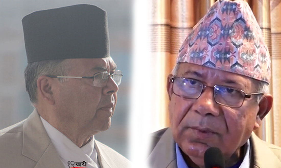 खनाल–नेपाल समूहको केन्द्रीय कमिटी बैठक आज 