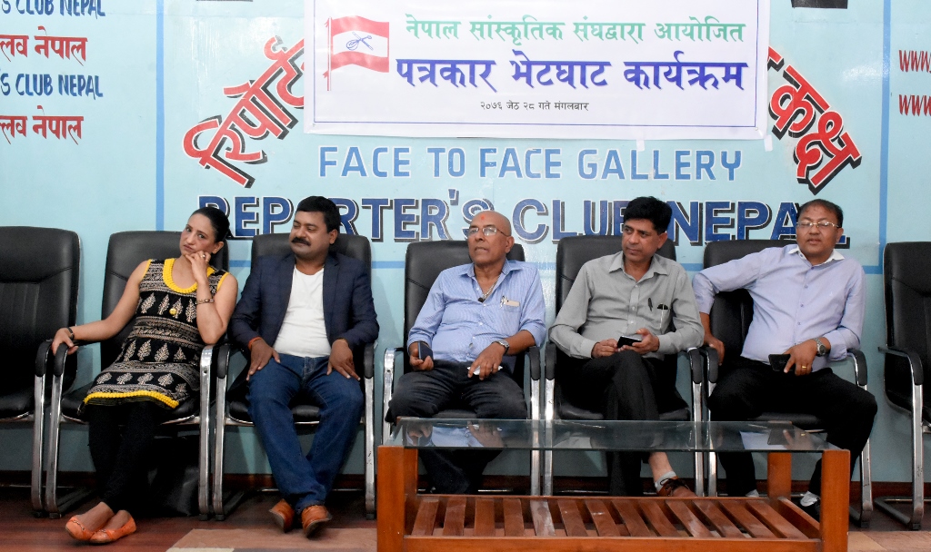 नेपाल सांस्कृतिक संघले जेठ ३१ र ३२ गते राष्ट्रिय प्रशिक्षण भेलाको आयोजना गर्ने