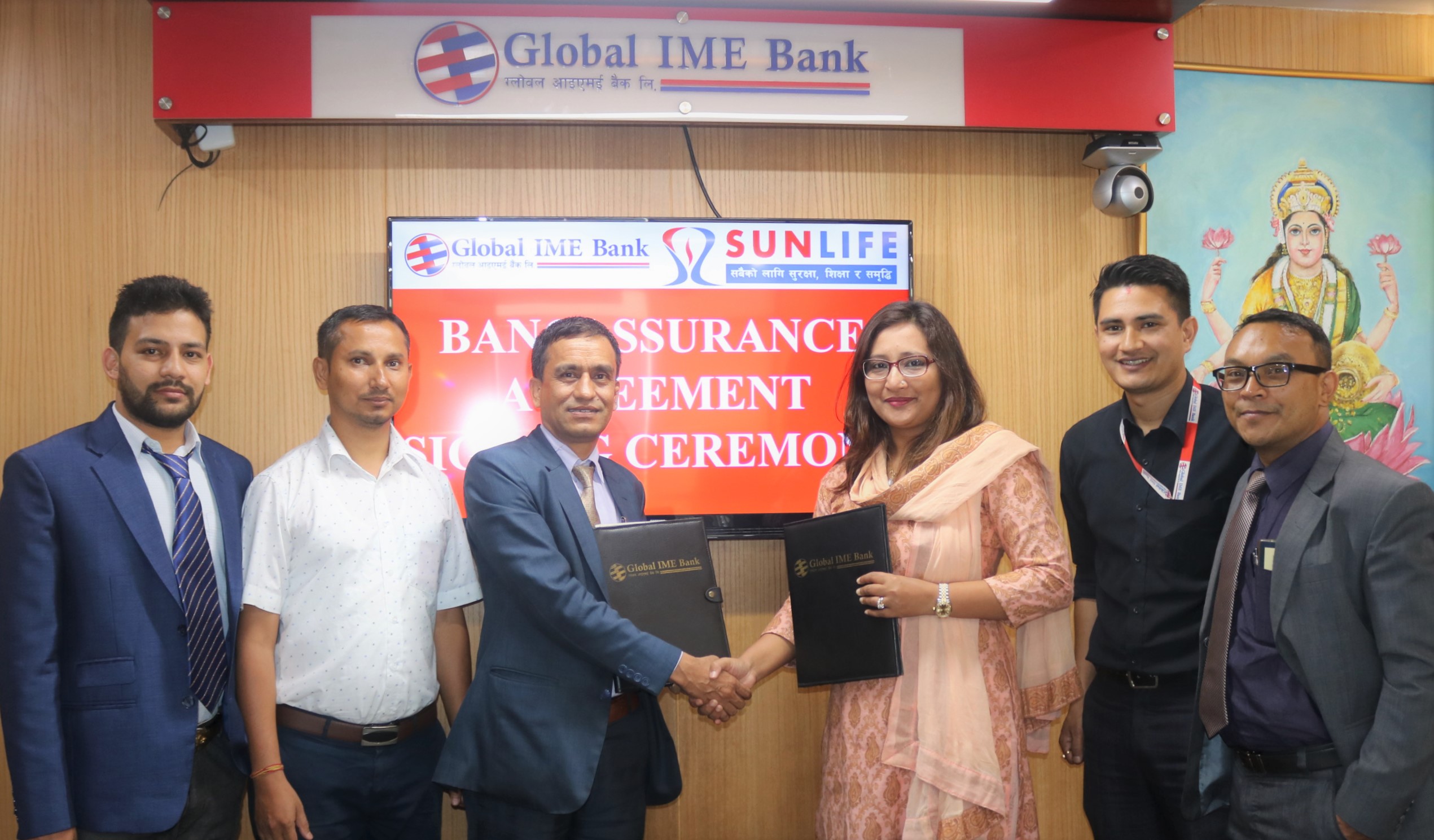 ग्लोबल आइएमई बैंक र सन नेपाल लाइफ इन्स्योरेन्स कम्पनीबीच सम्झौता
